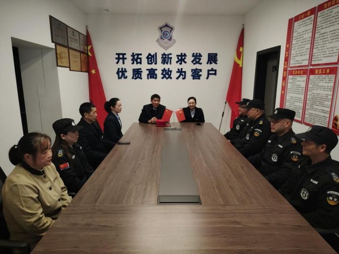 團結拼搏再創佳績—懷化藍盾保安服務有限公司2023年度評先評優工作通報